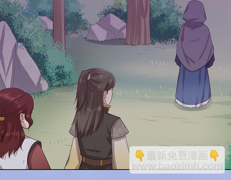 第43话 发现端倪(1/6)-第43话