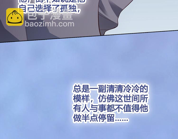 第43话 发现端倪(1/6)-第43话