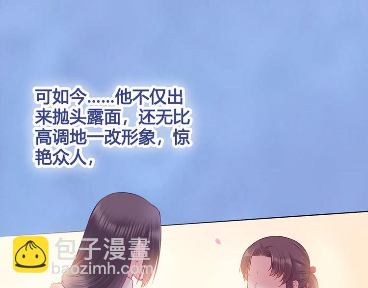 第43话 发现端倪(1/6)-第43话