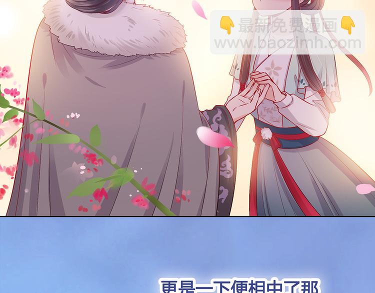 第43话 发现端倪(1/6)-第43话