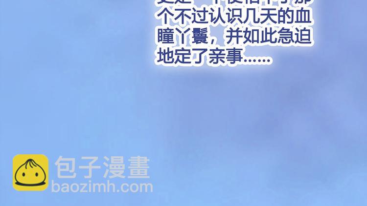 第43话 发现端倪(1/6)-第43话