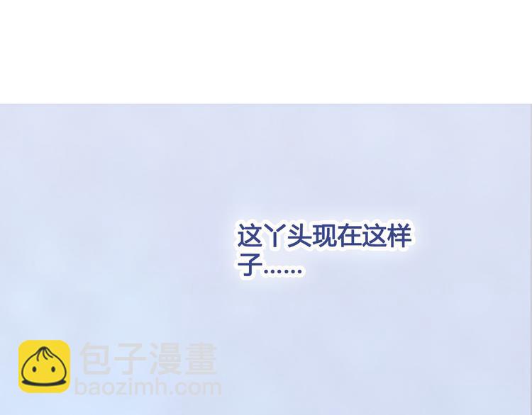 第43话 发现端倪(1/6)-第43话