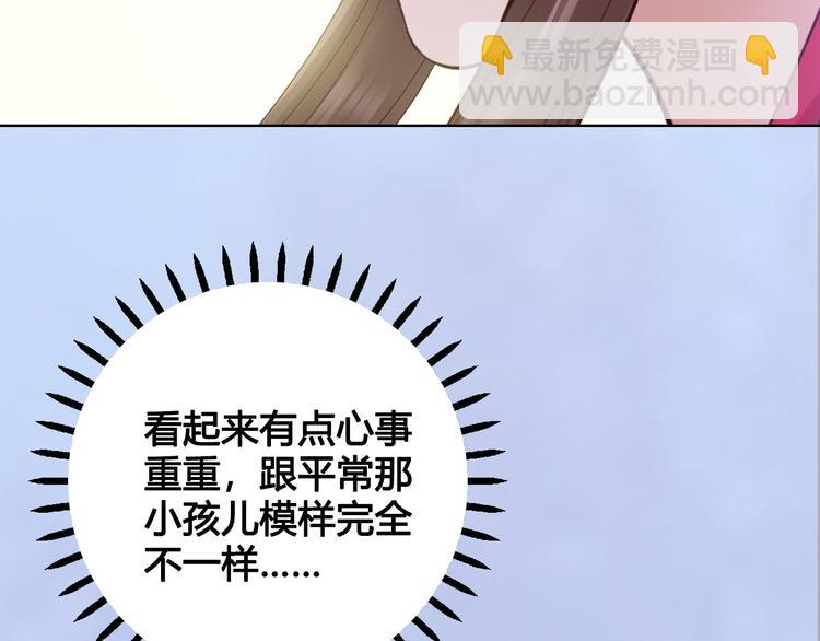 第43话 发现端倪(1/6)-第43话