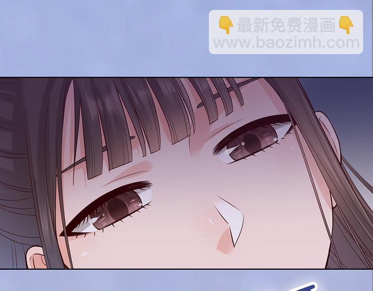 美人老矣 - 第45話 自食惡果(1/3) - 4