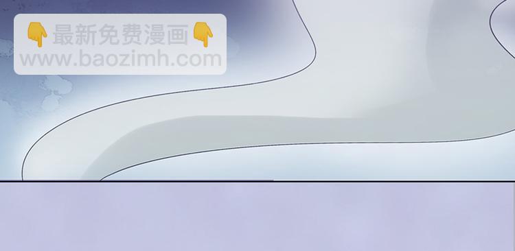 美人老矣 - 第45話 自食惡果(1/3) - 7