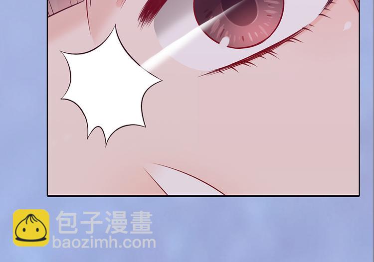 美人老矣 - 第45話 自食惡果(1/3) - 4