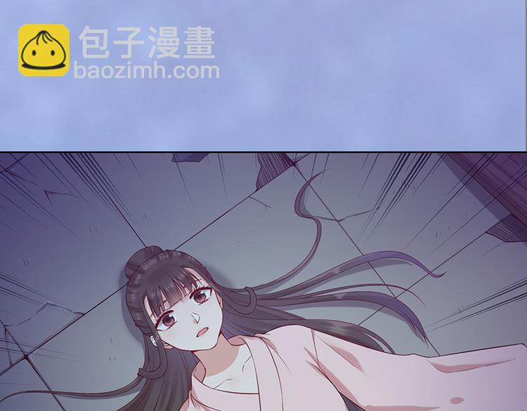 美人老矣 - 第45話 自食惡果(1/3) - 5