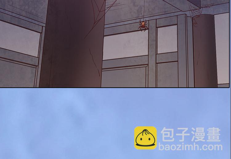 美人老矣 - 第45話 自食惡果(1/3) - 1