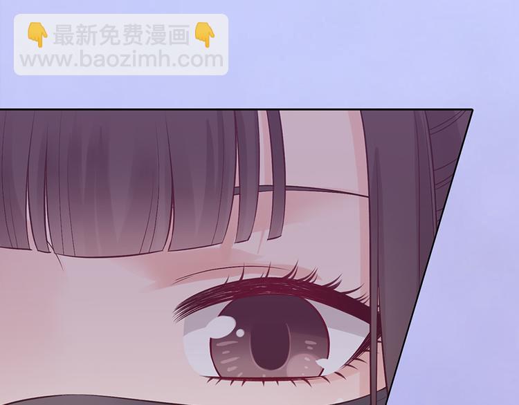 美人老矣 - 第45話 自食惡果(1/3) - 8