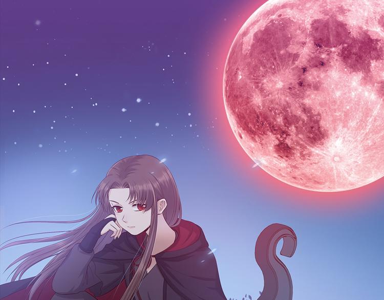 美人老矣 - 第47話 善心(1/3) - 1