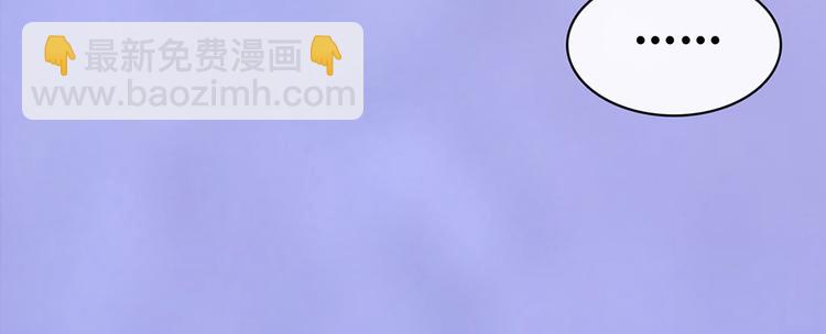 美人老矣 - 第47話 善心(1/3) - 3