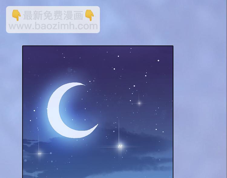 美人老矣 - 第47話 善心(1/3) - 7