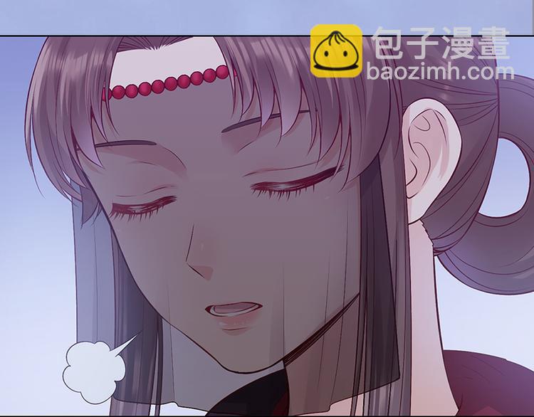 美人老矣 - 第47話 善心(1/3) - 1