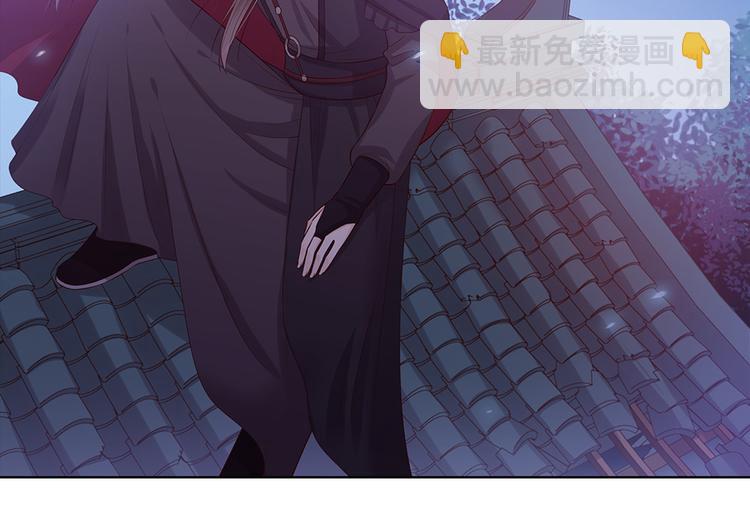 美人老矣 - 第47話 善心(1/3) - 2