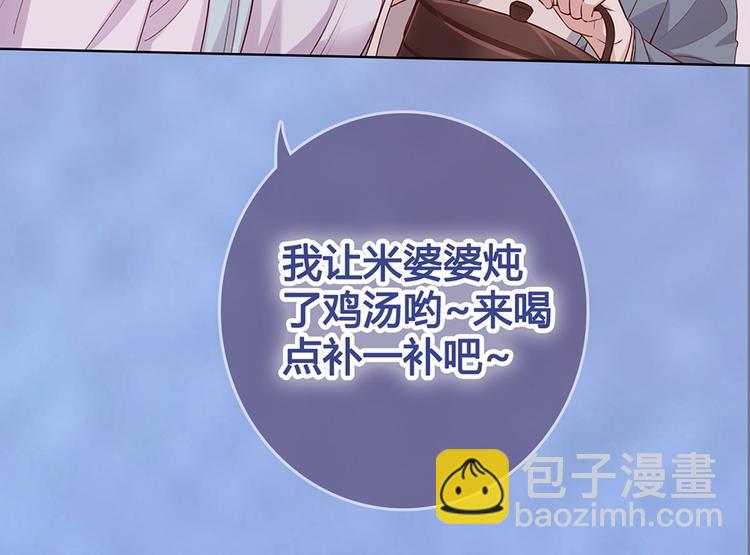 美人老矣 - 第47話 善心(1/3) - 1