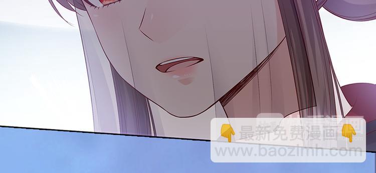 美人老矣 - 第47話 善心(1/3) - 3