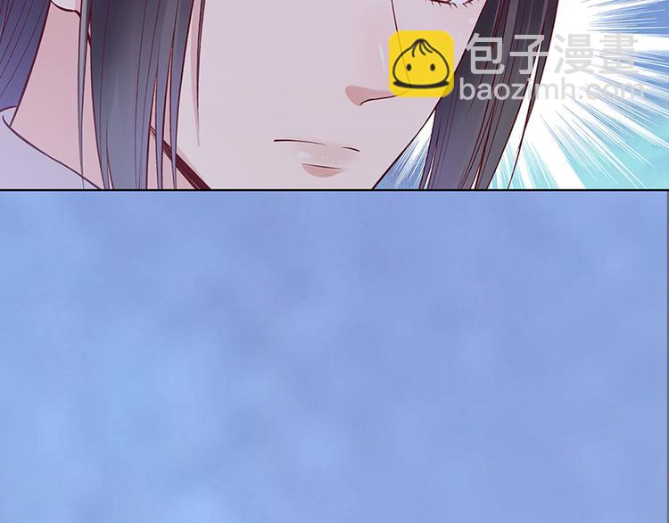 美人老矣 - 第47話 善心(1/3) - 5