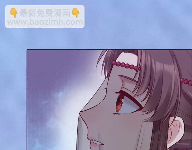 美人老矣 - 第47話 善心(1/3) - 2