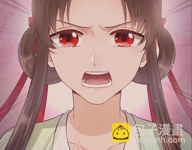 美人老矣 - 第47話 善心(1/3) - 5