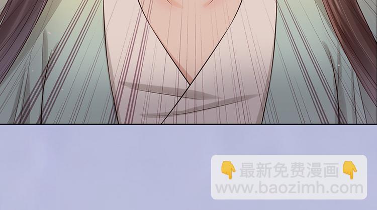 美人老矣 - 第47話 善心(1/3) - 6