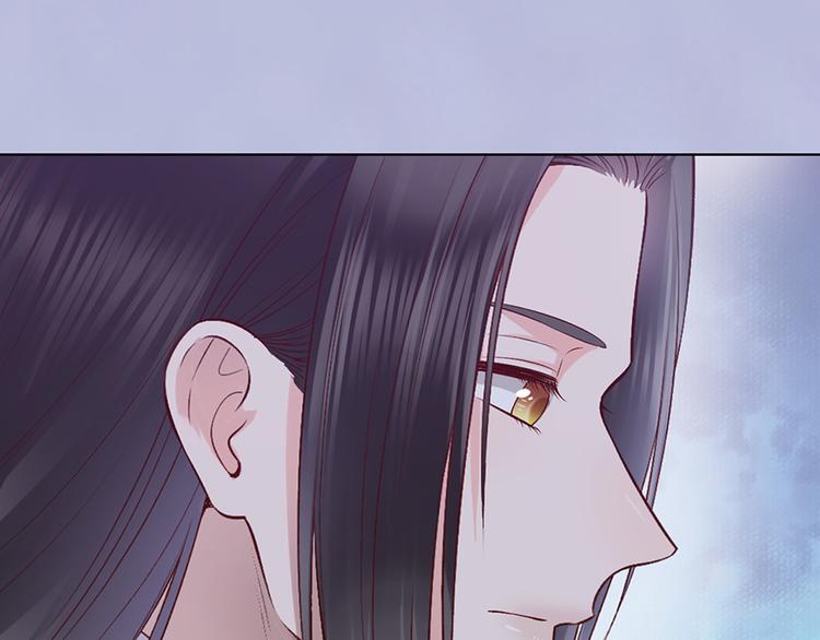 美人老矣 - 第47話 善心(1/3) - 7