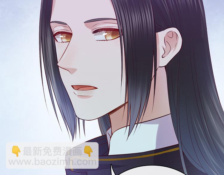 美人老矣 - 第47話 善心(1/3) - 5