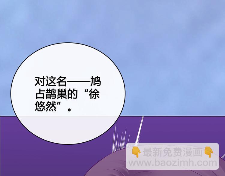 美人老矣 - 第47話 善心(1/3) - 7