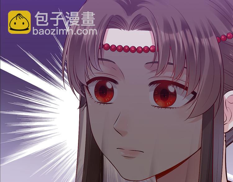 美人老矣 - 第47話 善心(1/3) - 8