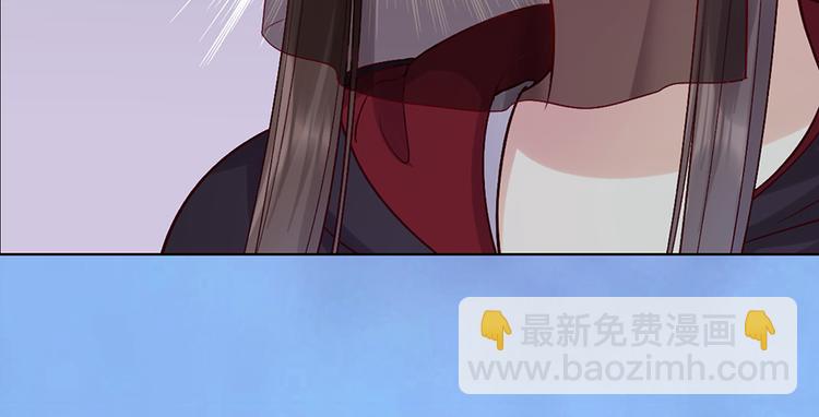 美人老矣 - 第47話 善心(1/3) - 1