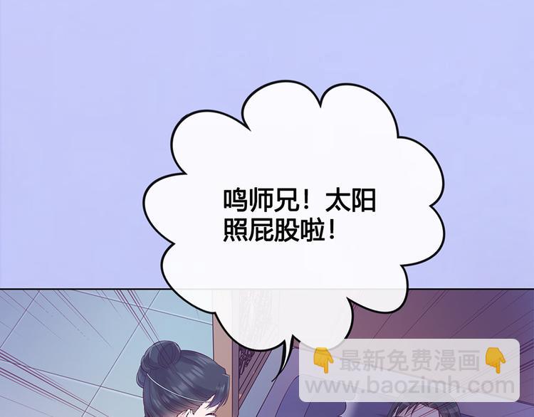 第49话 他送的新衣服(1/3)-第49话