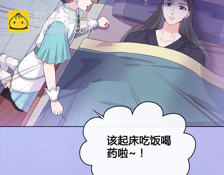 第49话 他送的新衣服(1/3)-第49话