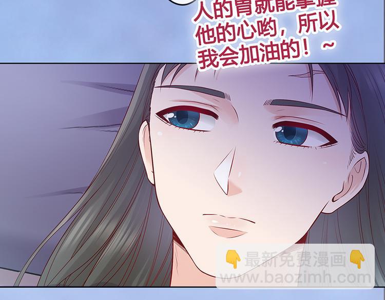 第49话 他送的新衣服(1/3)-第49话