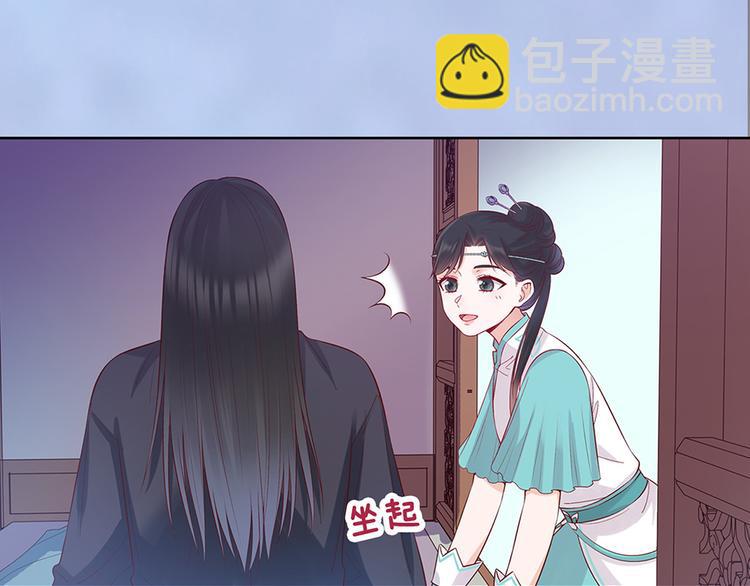 第49话 他送的新衣服19