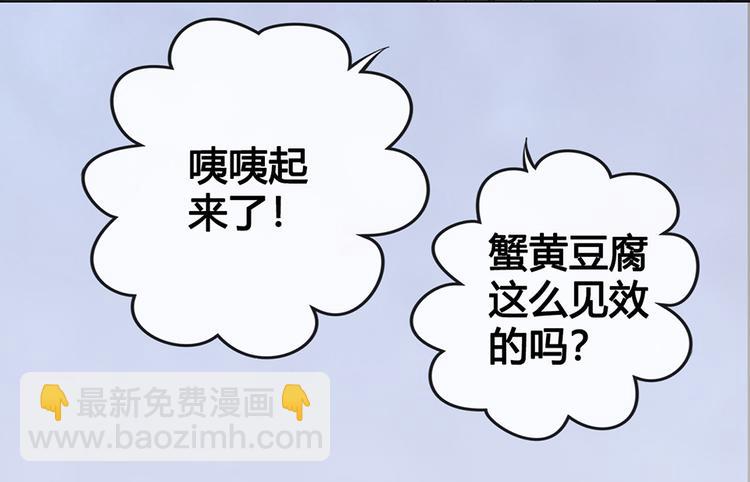 第49话 他送的新衣服(1/3)-第49话