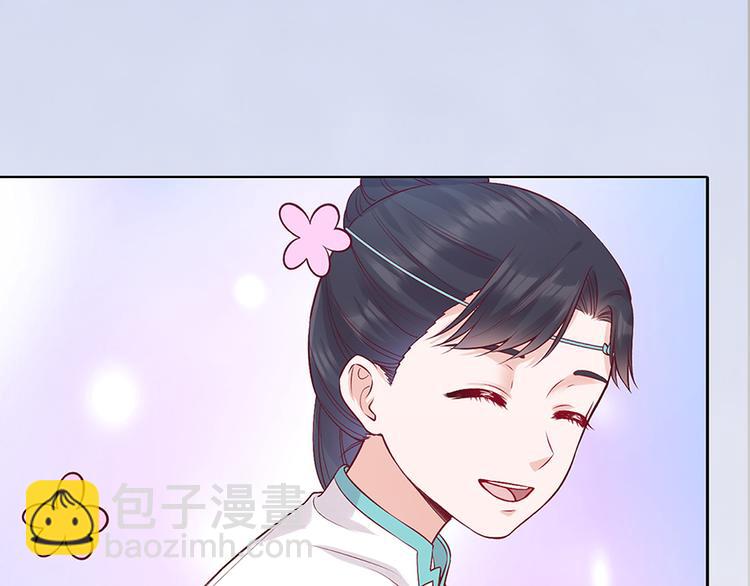 第49话 他送的新衣服(1/3)-第49话