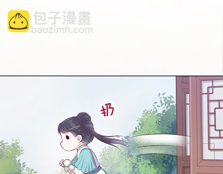 第49话 他送的新衣服(1/3)-第49话