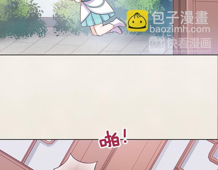 第49话 他送的新衣服(1/3)-第49话