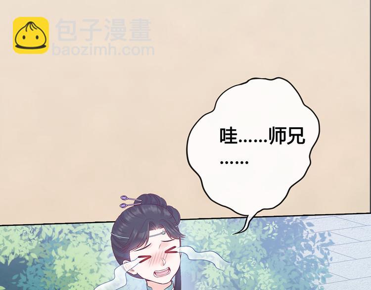 第49话 他送的新衣服(1/3)-第49话