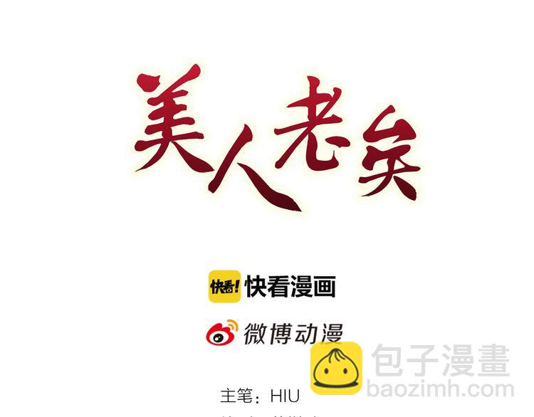 第49话 他送的新衣服(1/3)-第49话