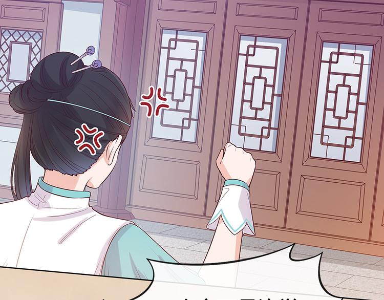 第49话 他送的新衣服(1/3)-第49话