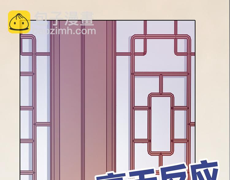 第49话 他送的新衣服(1/3)-第49话