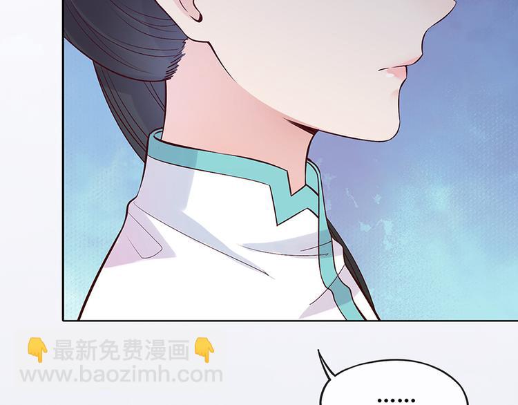 第49话 他送的新衣服(1/3)-第49话