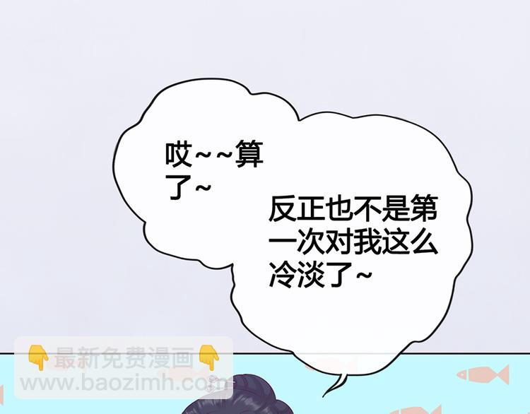 第49话 他送的新衣服(1/3)-第49话