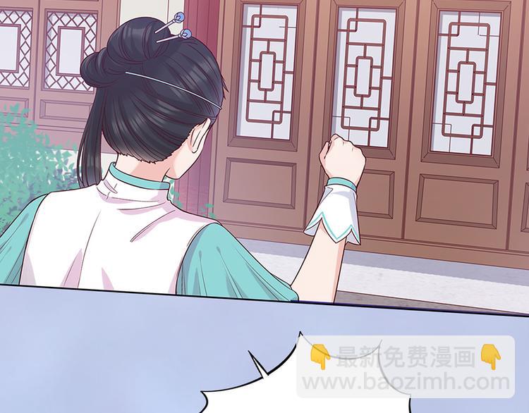 第49话 他送的新衣服(1/3)-第49话