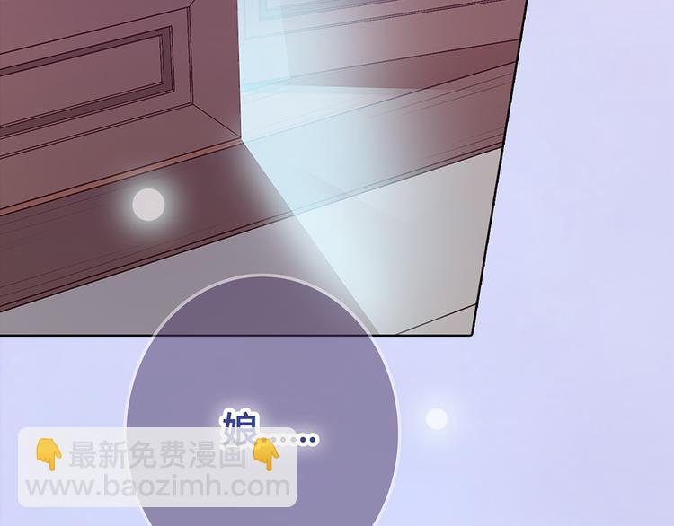 第49话 他送的新衣服(1/3)-第49话