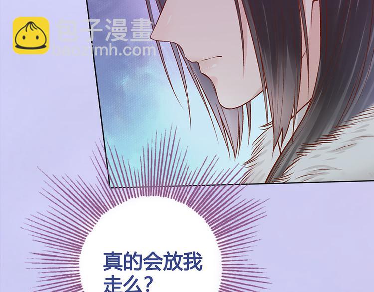 第51话 离开府邸(1/3)-第51话