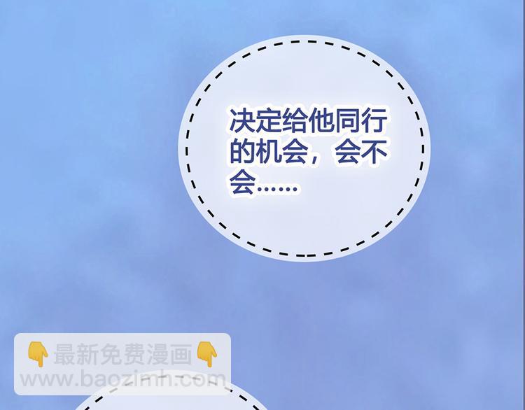 第51话 离开府邸(1/3)-第51话