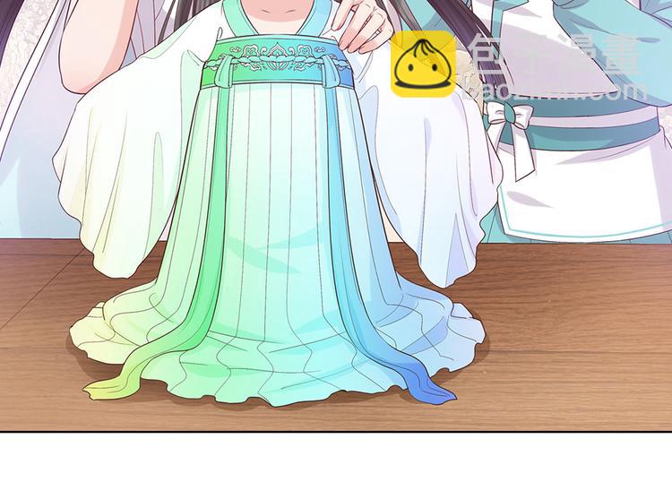 第51话 离开府邸(1/3)-第51话