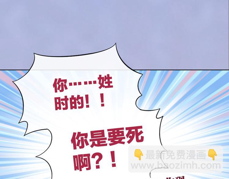 第51话 离开府邸(1/3)-第51话