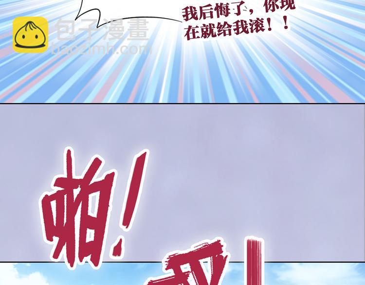 第51话 离开府邸(1/3)-第51话